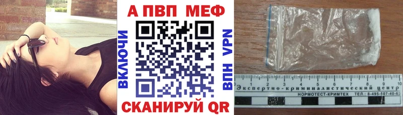 Где можно купить наркотики Евпатория ЭКСТАЗИ ОМГ ОМГ зеркало APVP Канабис