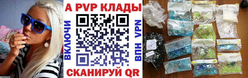 наркотики  Евпатория  A PVP крисы CK 