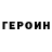 Кетамин VHQ Marat Deirov