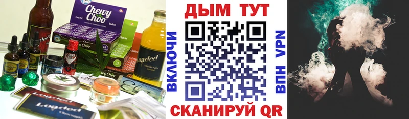хочу наркоту  Евпатория  Еда ТГК конопля 
