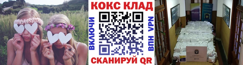 даркнет сайт  кракен как войти  COCAIN Эквадор  Евпатория 