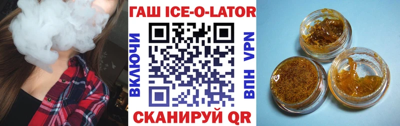 купить наркотики сайты  Евпатория  ГАШИШ hashish 