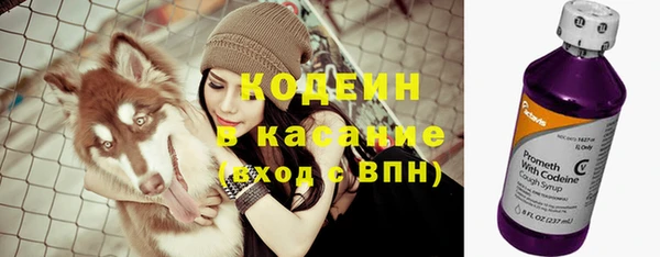 марихуана Армянск