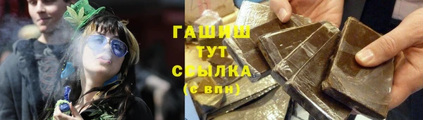 марихуана Армянск