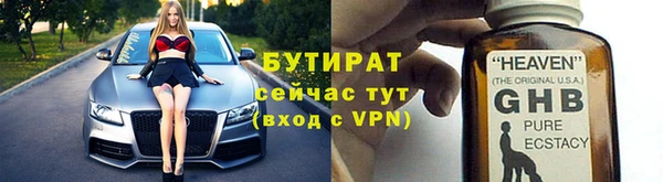 марихуана Армянск