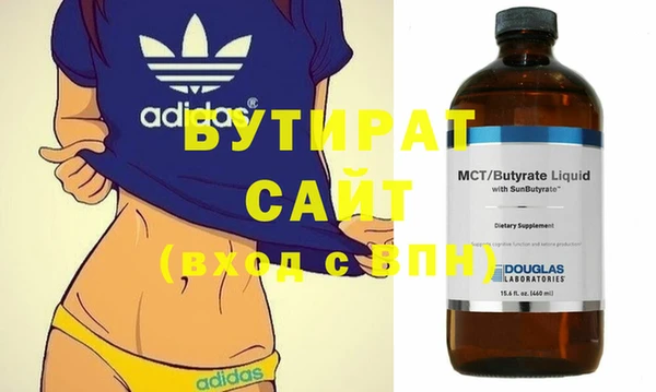 apvp Аркадак