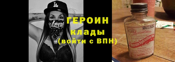 марихуана Армянск