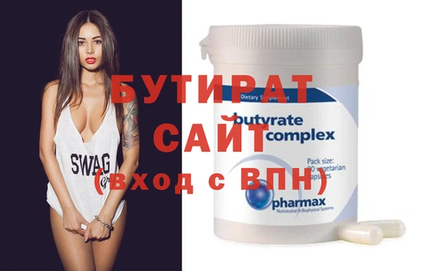 apvp Аркадак