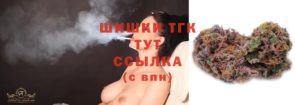 марихуана Армянск