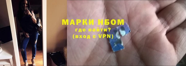 марихуана Армянск