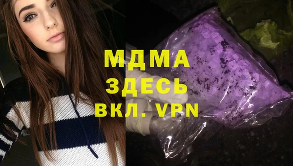 крисы Арсеньев