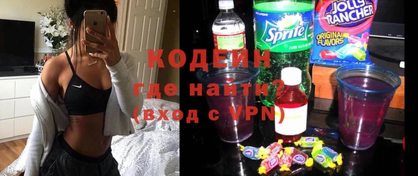 марихуана Армянск