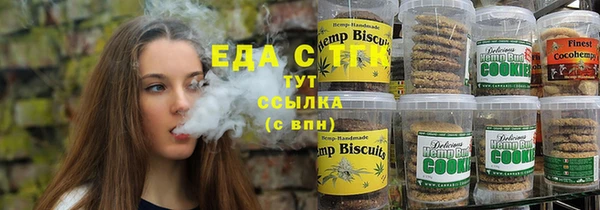марихуана Армянск