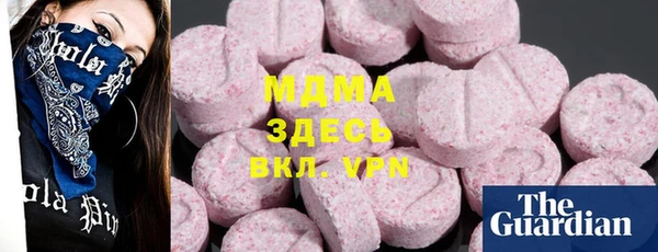 apvp Аркадак