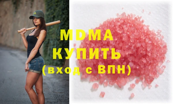 марихуана Армянск