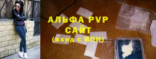 марихуана Армянск