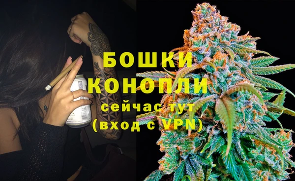 марихуана Армянск