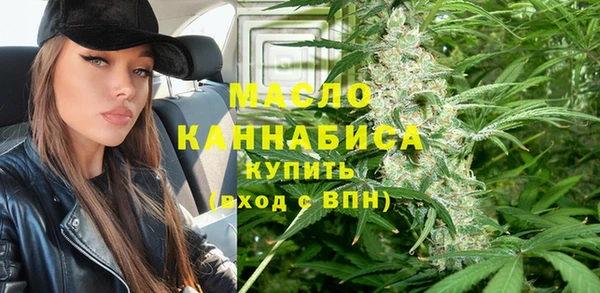 дистиллят марихуана Усолье-Сибирское