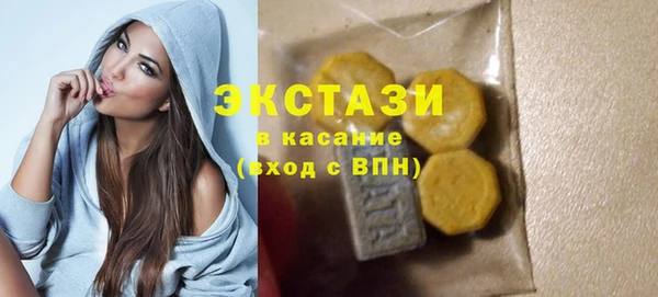 марихуана Армянск