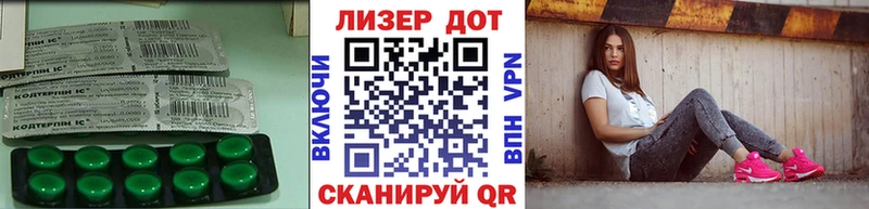 сколько стоит  Евпатория  Лсд 25 экстази ecstasy 