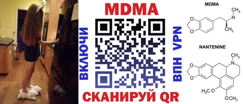 MDMA crystal  omg онион  Евпатория 