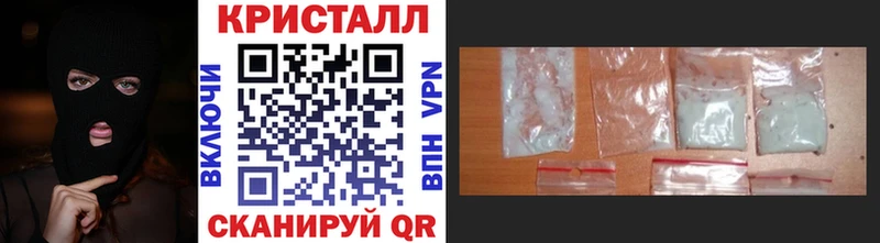 МЕТАМФЕТАМИН витя  Евпатория 