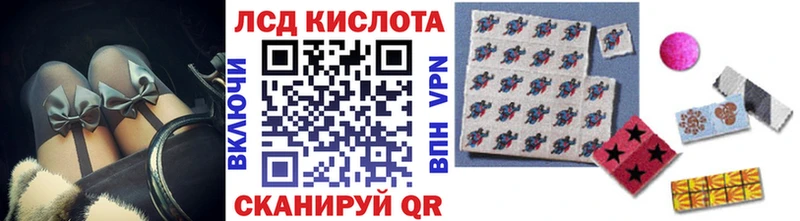 Марки 25I-NBOMe 1500мкг  купить наркотики сайты  Евпатория 