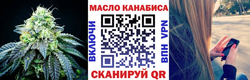 это телеграм Евпатория ТГК вейп с тгк