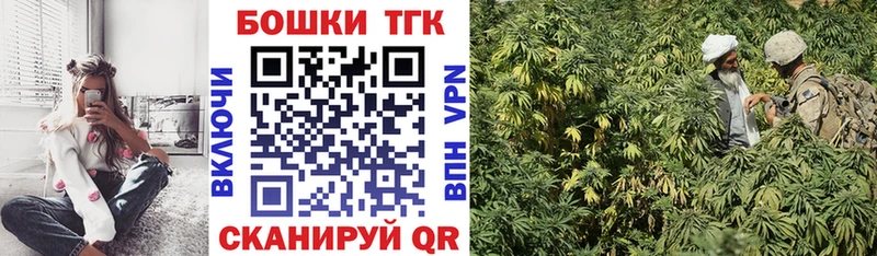 ОМГ ОМГ рабочий сайт  Евпатория  Бошки Шишки MAZAR  где купить наркоту 